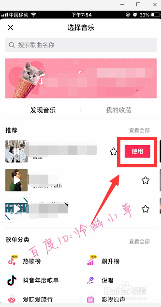 抖音冬眠宝宝起来嗨怎么拍 抖音放假啦特效教程