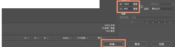 Ae导出gif到3种常用方法