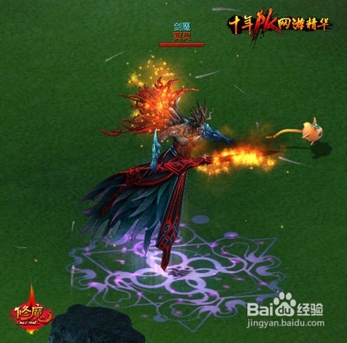 修魔如何打造BOSS级宠物