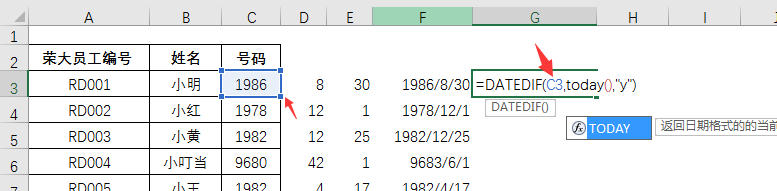 Excel身份证号码批量提取并计算年龄及出生年月