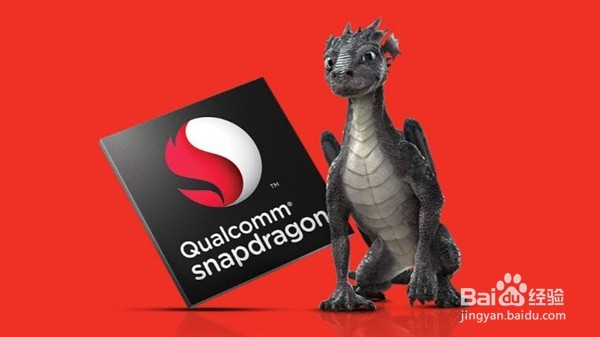骁龙425能打王者荣耀吗