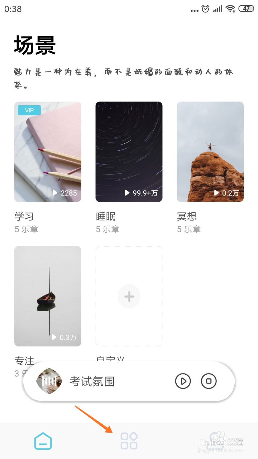 潮汐白噪音中如何查看晨色笼罩的田园