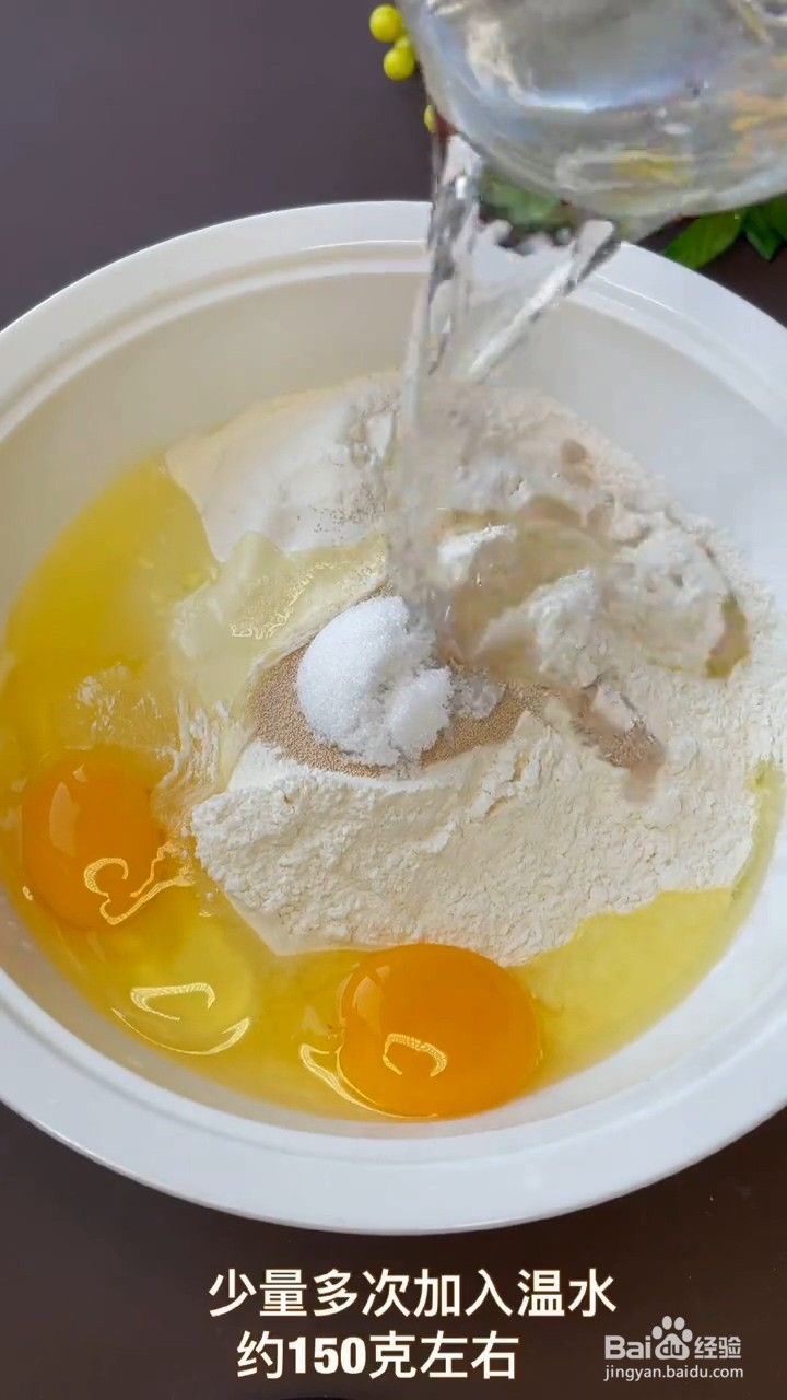 如何做香软葱花饼