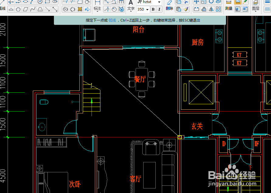 CAD中如何快速查看图形的面积?