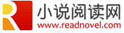怎样制作网络小说封面
