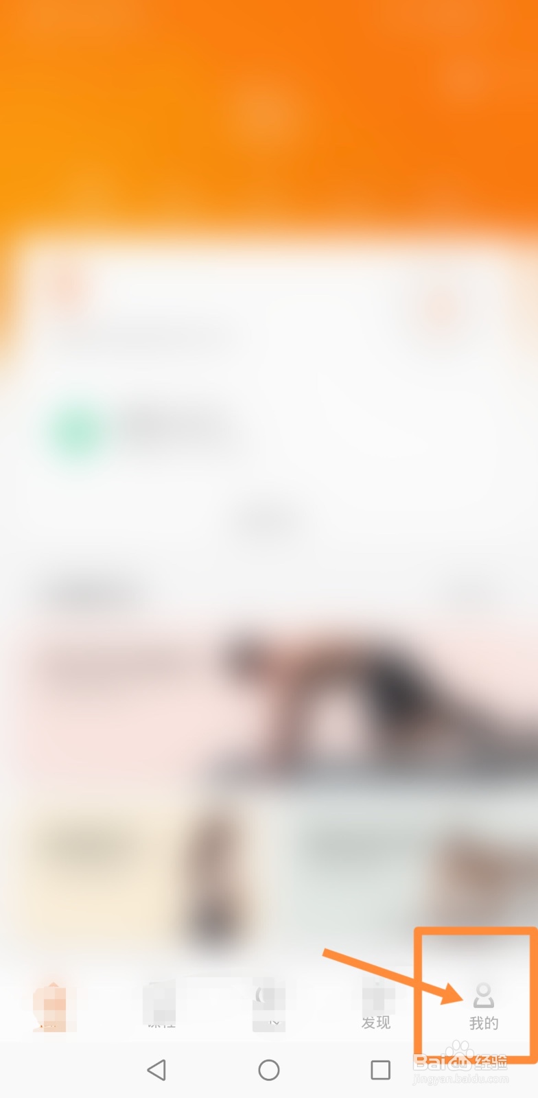 小米运动中活力pai怎么提高