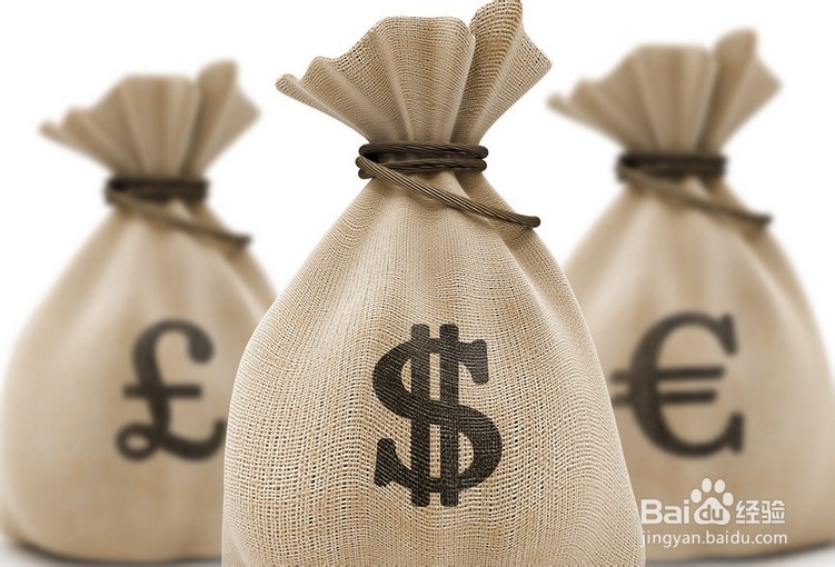 金钱,金钱,我们如何待你