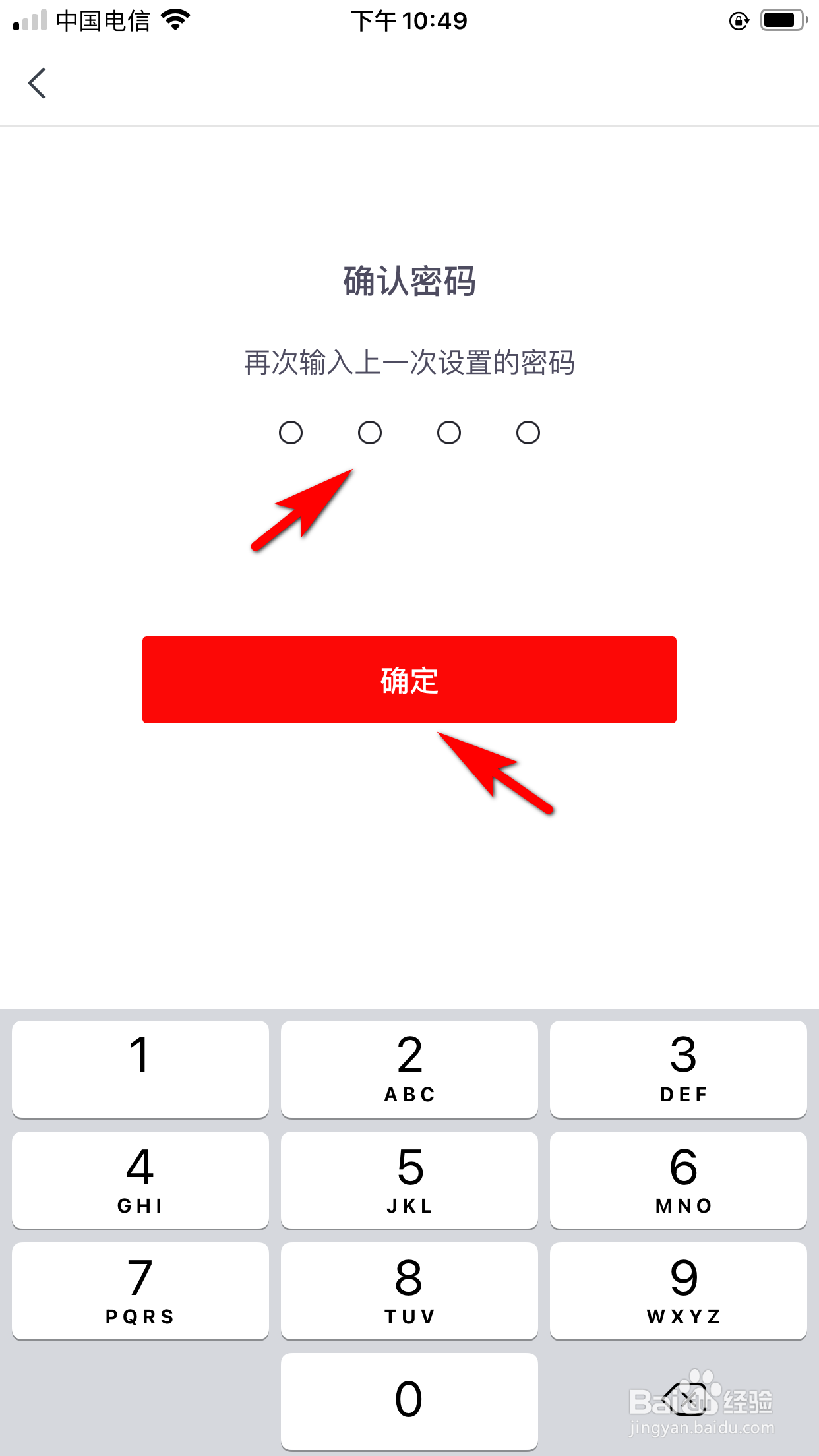 油果怎么开启青少年模式