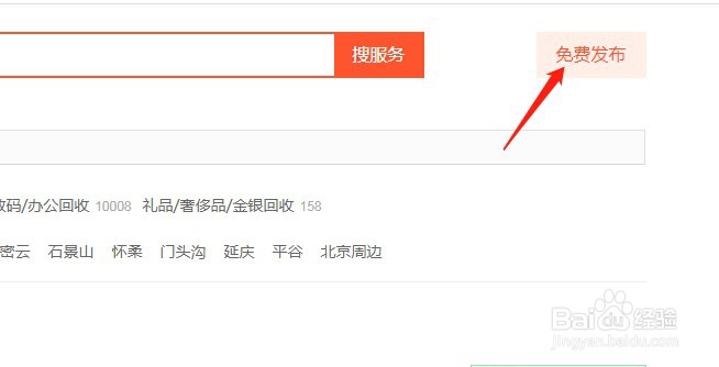 做废品回收怎么入行