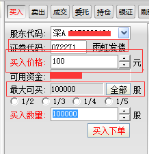 新债申购技能，你必须get