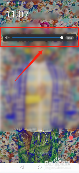 我手机插上耳机听歌声音很小，打到最大都很小？