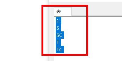 SQL Server如何创建数据库关系图