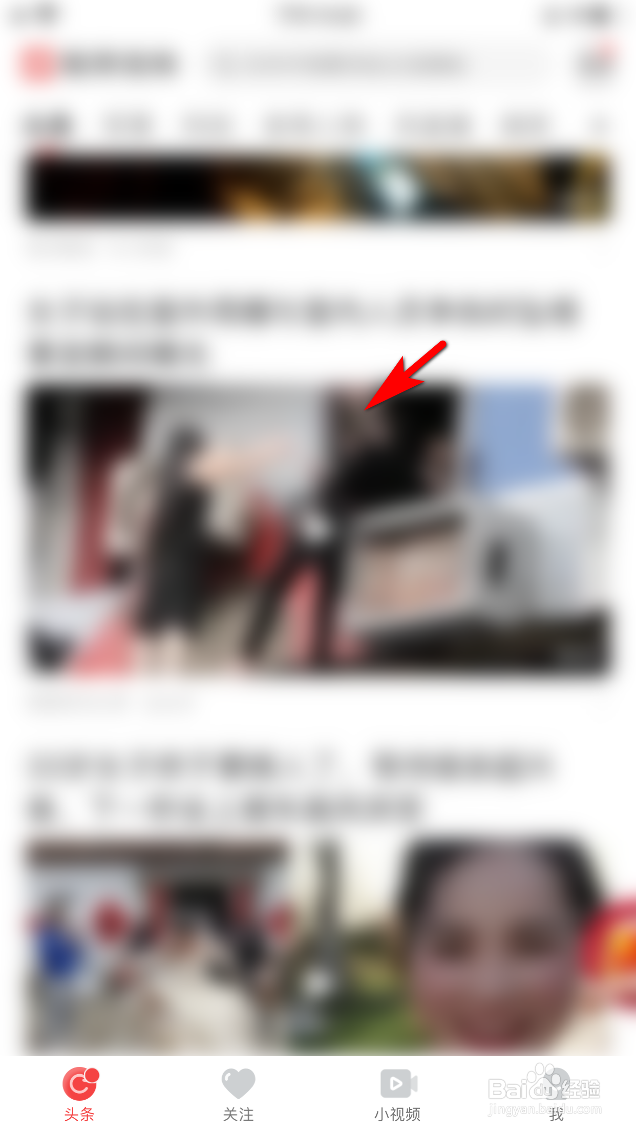 凤凰视频怎么点赞支持别人的评论