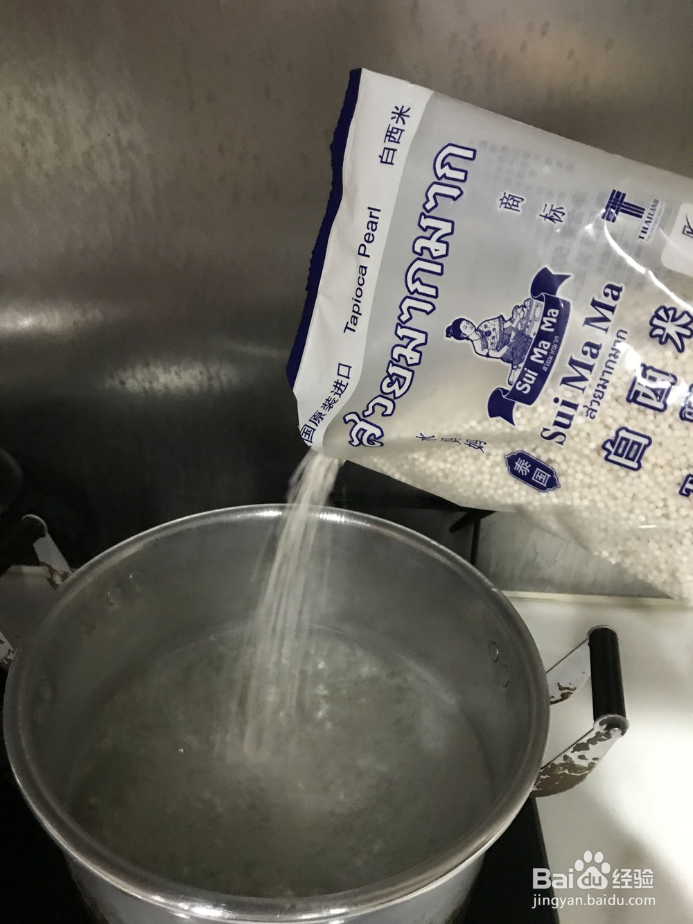 爽脆可口的椰汁芋头西米露