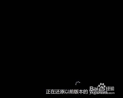 win10升级后，win10系统如何退回win8.1