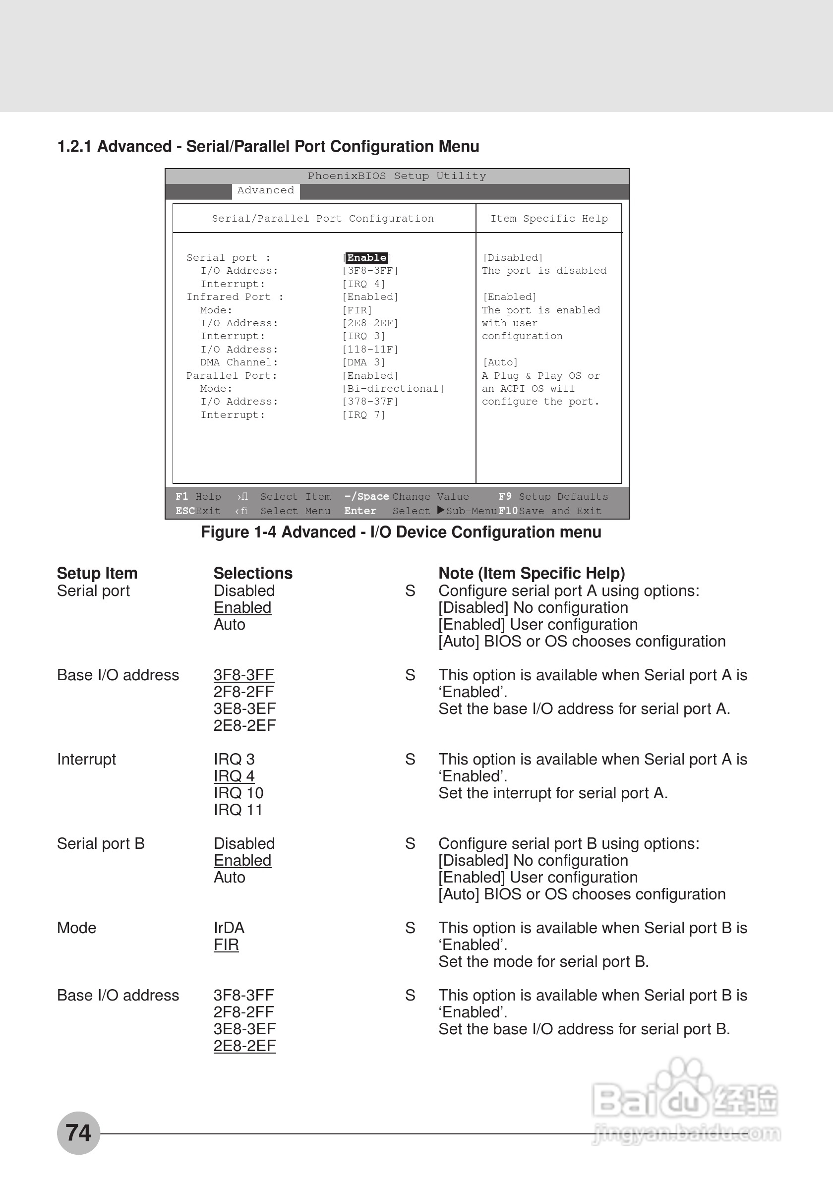 富士通笔记本S453X型使用说明书:[9]