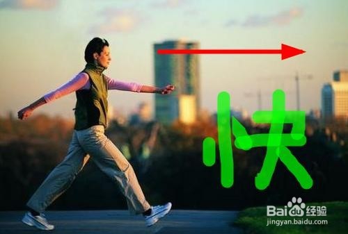 如何健康减肥