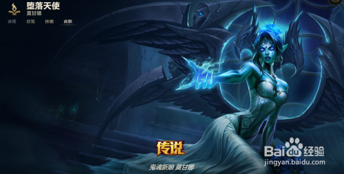 游戏/数码 游戏 > 网络游戏 1 杀戮天使昔拉 莫甘娜 2 地狱厨房