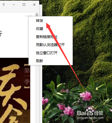 微信电脑版看一看在哪怎么查看?