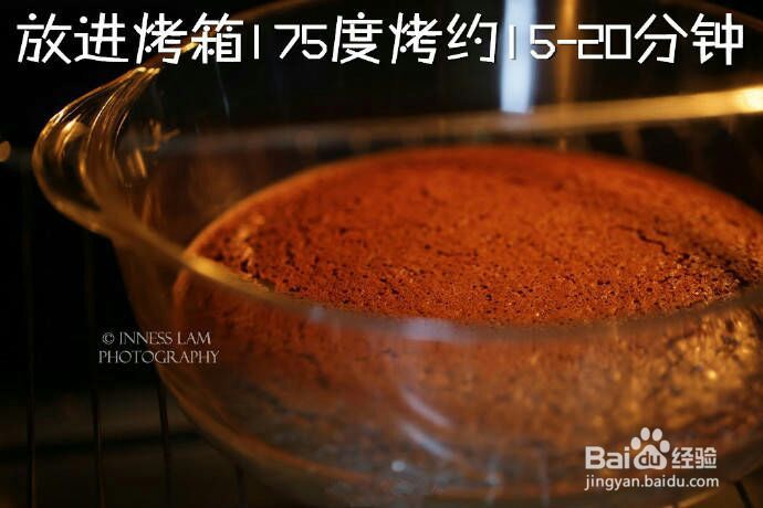 超级香的酸奶蓝莓布朗尼