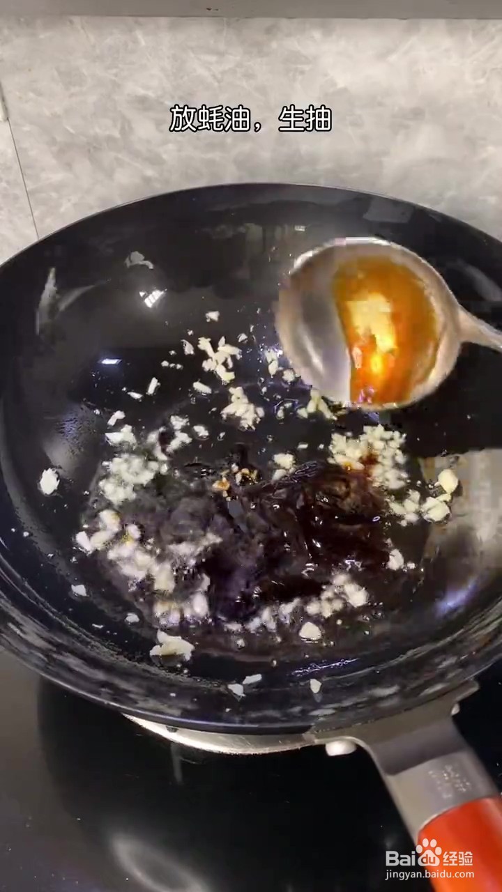 如何制作素炒香菇