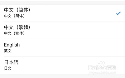 Mori手帐如何设置语言