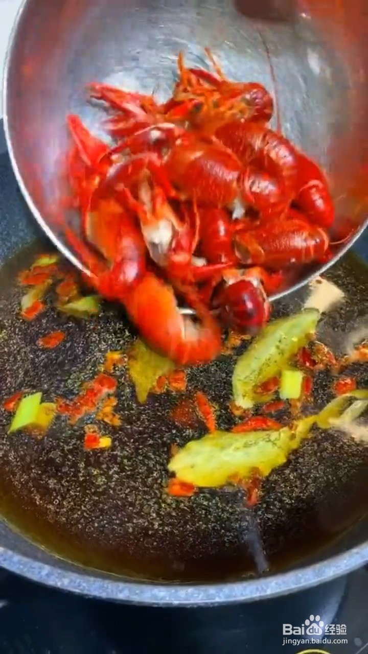 如何自制好吃的冰镇小龙虾