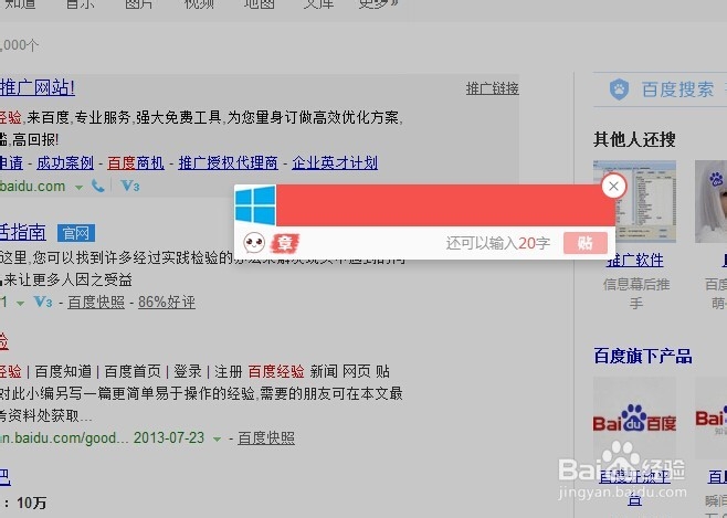 360浏览器贴贴怎么玩