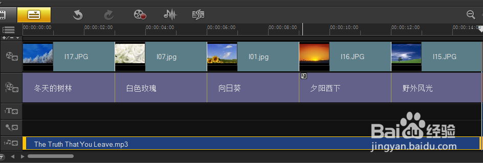 视频制作软件哪个比较好