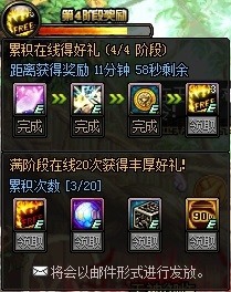 DNF95版本每日必做什么