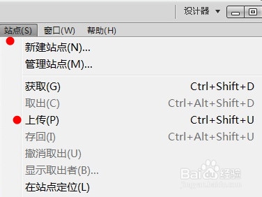 新版阿里妈妈淘宝联盟怎样进行组件推广