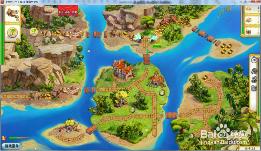 我的公主王国3—第二章2.4关攻略