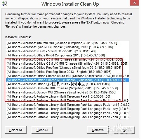 如何解决无法安装 64 位版本的Office问题