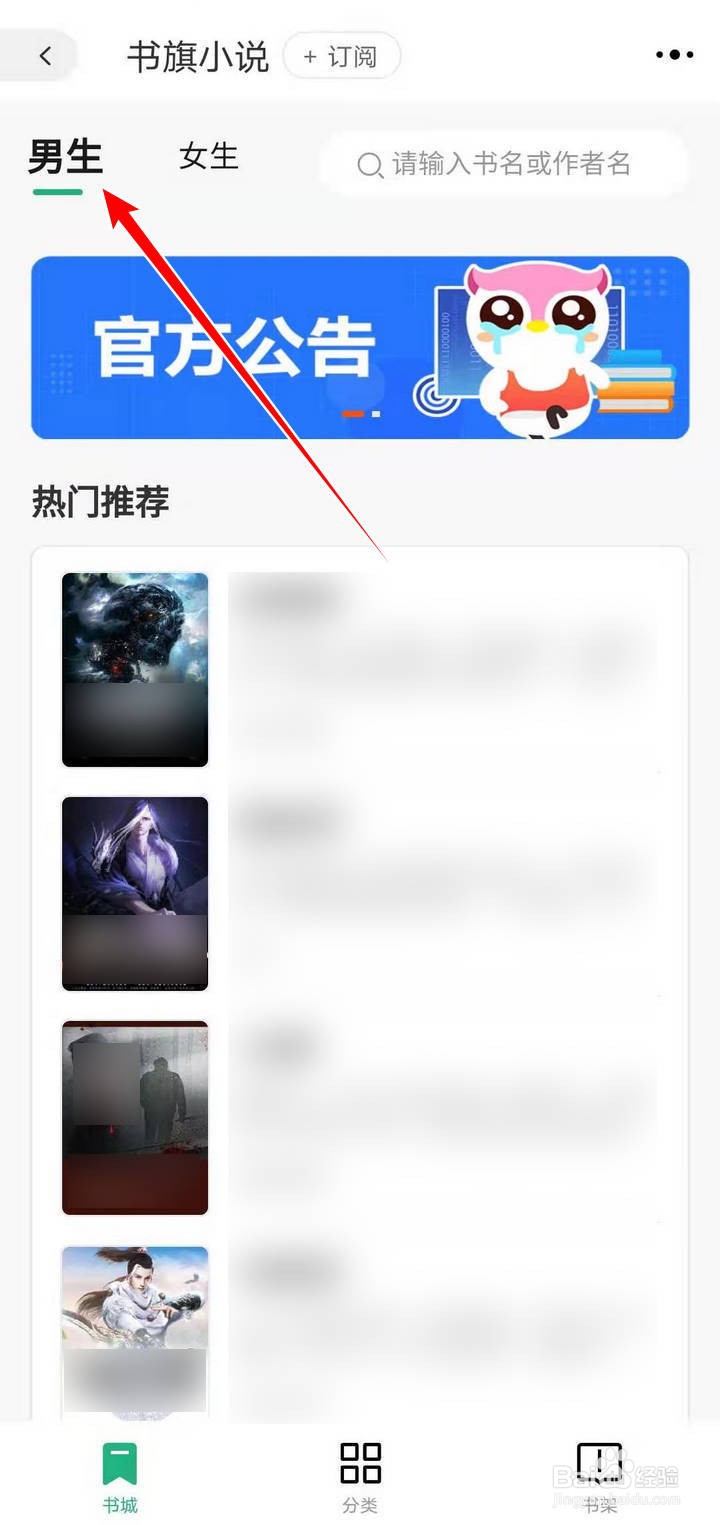 淘金币小镇240级地心国的热门小说如何阅读