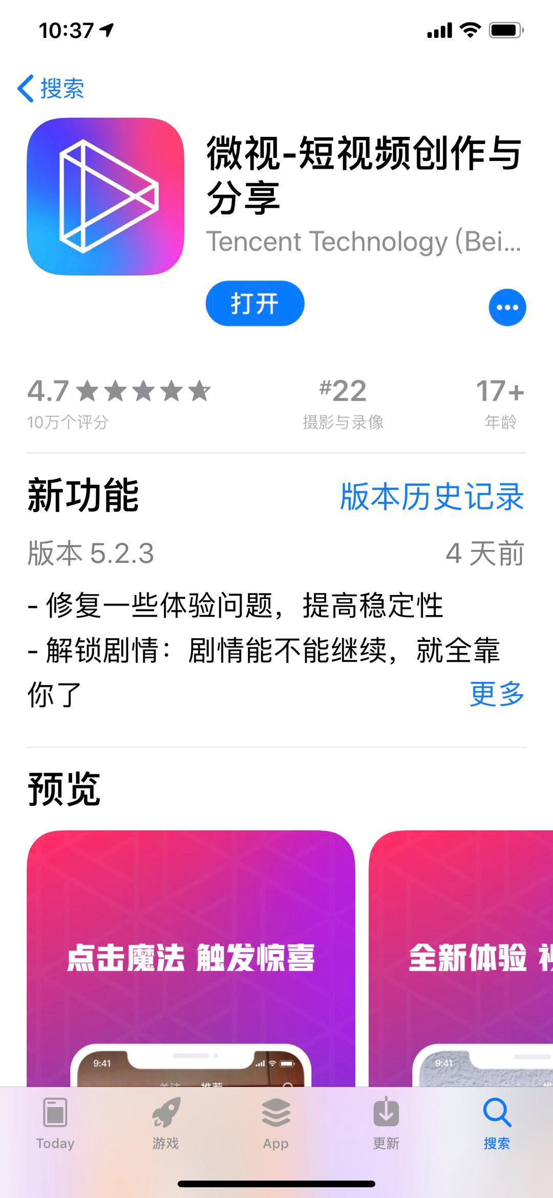 可以给照片配上音乐的软件 iphone