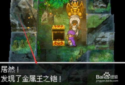 勇者斗恶龙5 天空的新娘流程攻略 百度经验