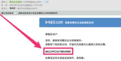 企业邮箱密码忘了怎么重置密码