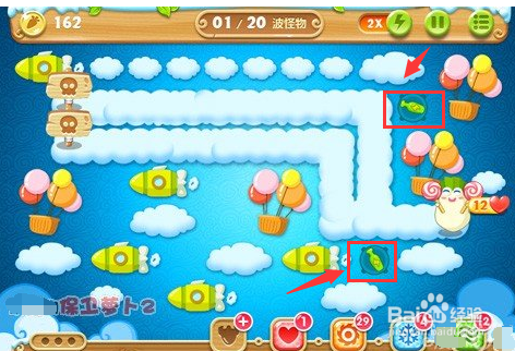 保卫萝卜2第57关攻略