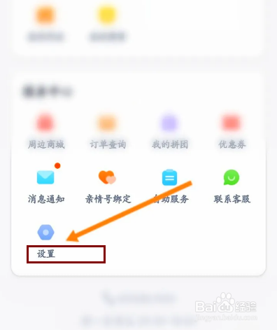 叫叫该如何清除缓存