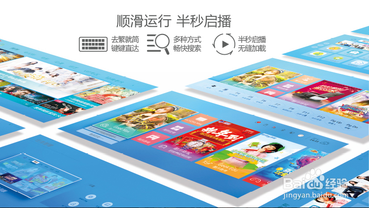 告诉你创维Quintessence精品电视Q7的五大特点