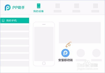 Ipad air2怎么免费下载付费游戏及应用