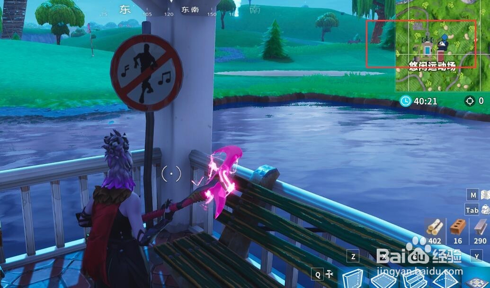 堡垒之夜在不同的禁区跳舞任务