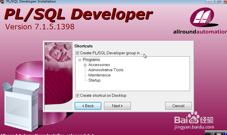 Windows 7 64系统安装东软档案管理系统seas教程