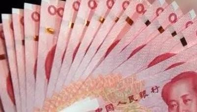 识别真假人民币的基本方法