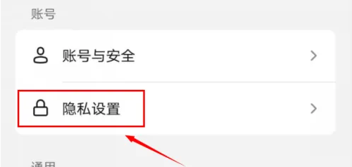抖音怎样设置我的连线房间可推荐给所有人？