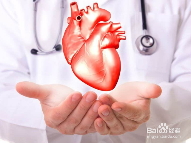 怎么预防心脏病?