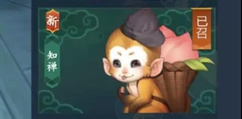 剑网三指尖江湖宠物怎么获得