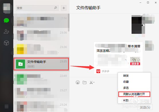拼多多卖家怎么投诉别的卖家盗图？