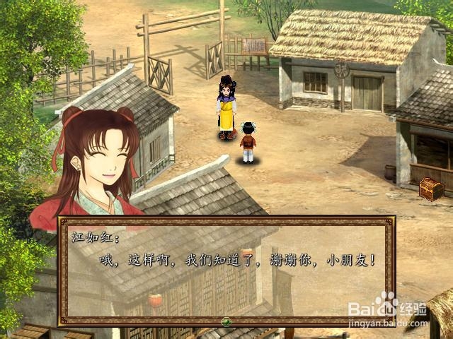 新轩辕剑2神魔乱兮英雄出剧情丰富的经典RPG游戏