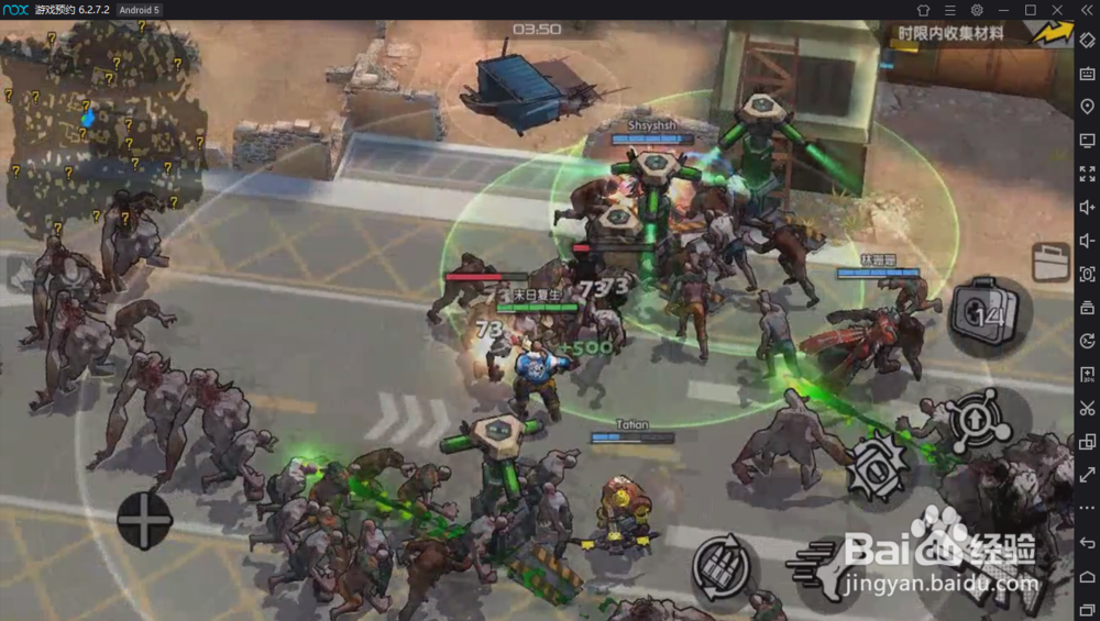 代号复生者怎么使用夜神模拟器进行游戏